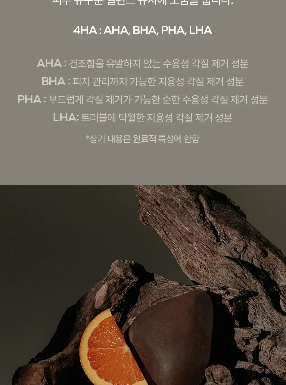 [남성용 올인원 바디워시 샴푸바] 동구밭 올인원 퍼퓸바 옴므 상세페이지 9